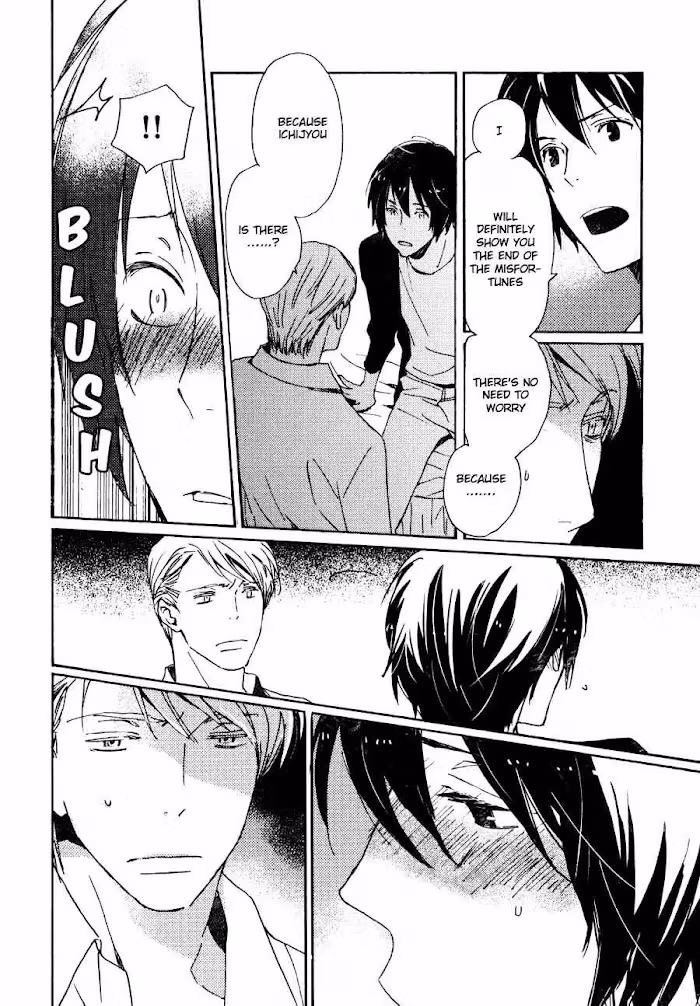 Disasters Like Me Too Much Chapter 26 page 33 - 