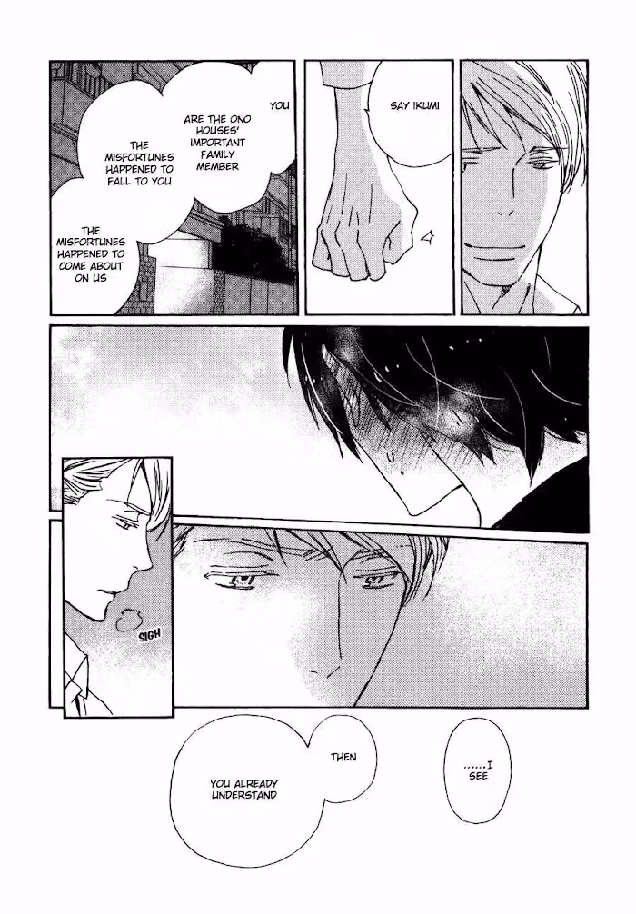 Disasters Like Me Too Much Chapter 26 page 34 - 