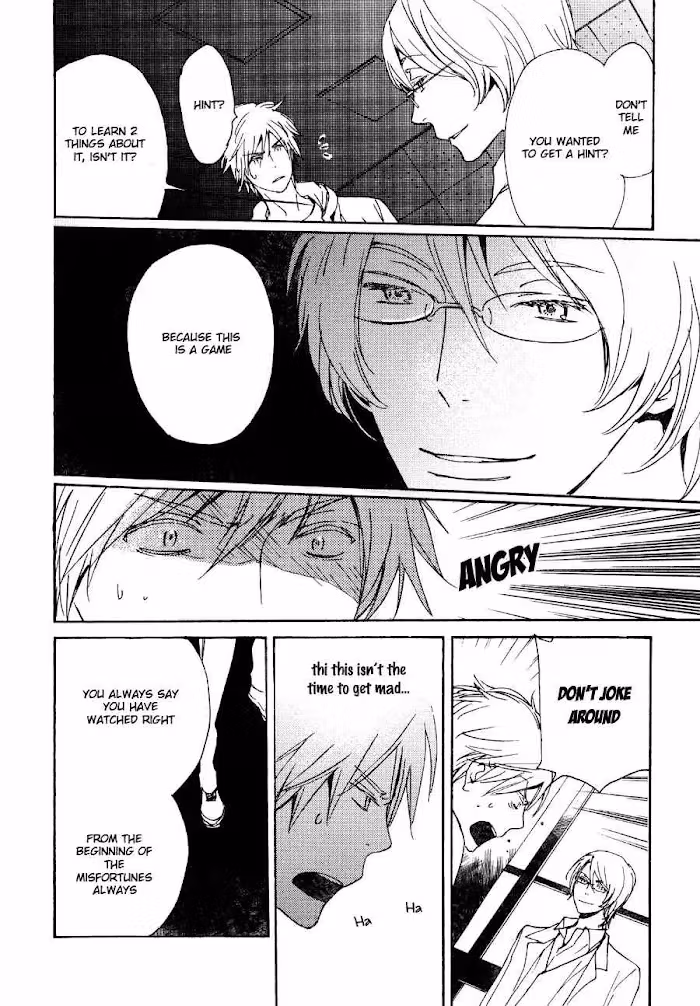 Disasters Like Me Too Much Chapter 26 page 39 - 