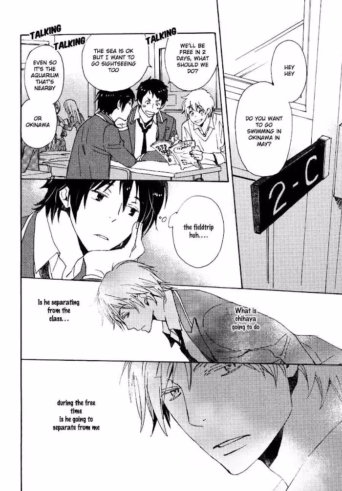 Disasters Like Me Too Much Chapter 26 page 5 - 