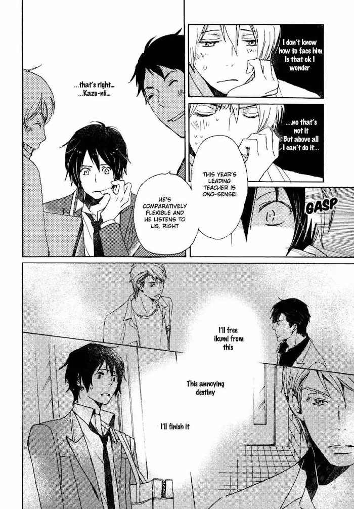 Disasters Like Me Too Much Chapter 26 page 7 - 