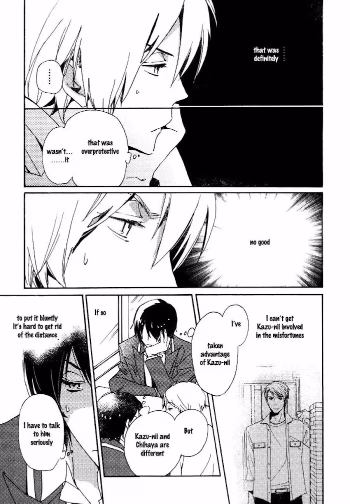 Disasters Like Me Too Much Chapter 26 page 8 - 