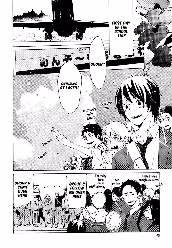 Disasters Like Me Too Much Chapter 27 page 3 - 