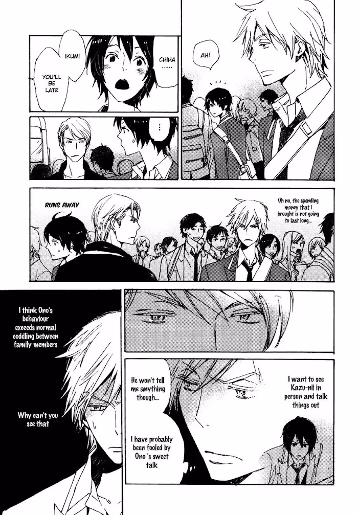 Disasters Like Me Too Much Chapter 27 page 4 - 