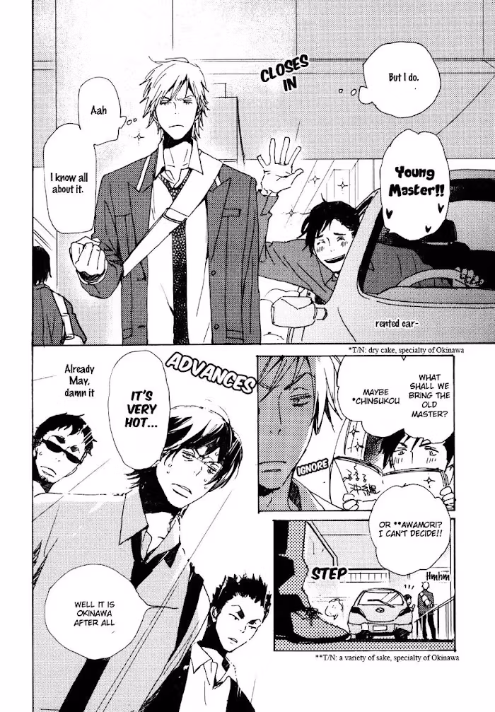 Disasters Like Me Too Much Chapter 27 page 5 - 