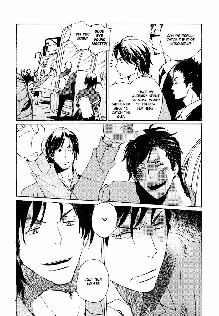 Disasters Like Me Too Much Chapter 27 page 6 - 
