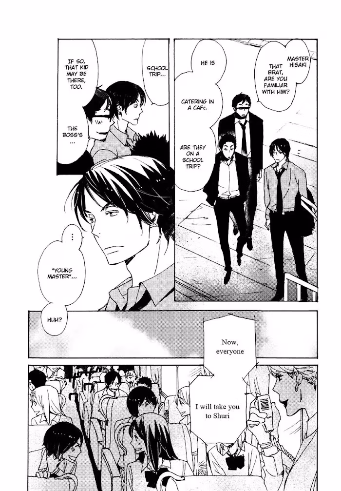 Disasters Like Me Too Much Chapter 27 page 8 - 
