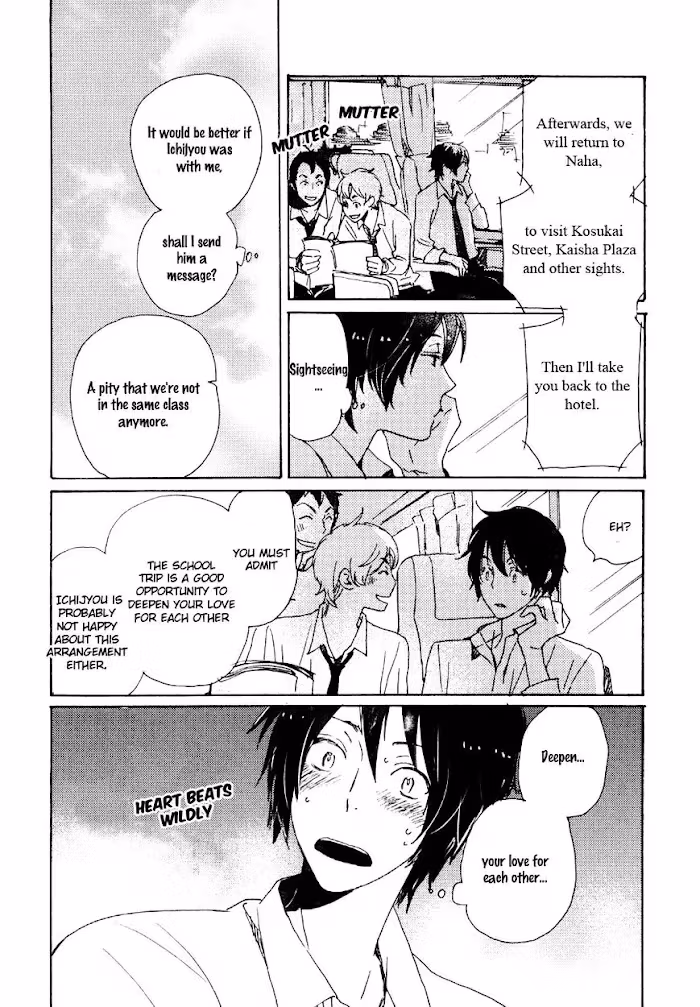 Disasters Like Me Too Much Chapter 27 page 9 - 