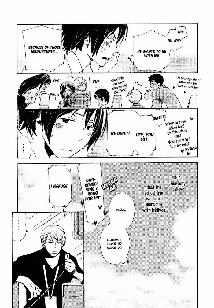 Disasters Like Me Too Much Chapter 27 page 10 - 