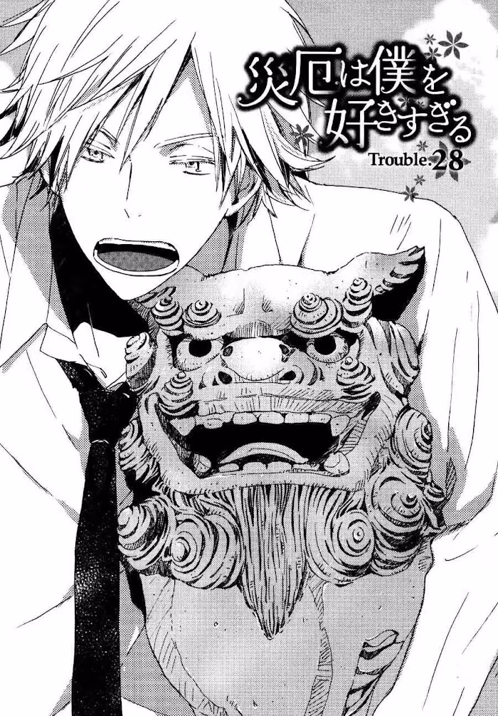 Disasters Like Me Too Much Chapter 28 page 2 - 