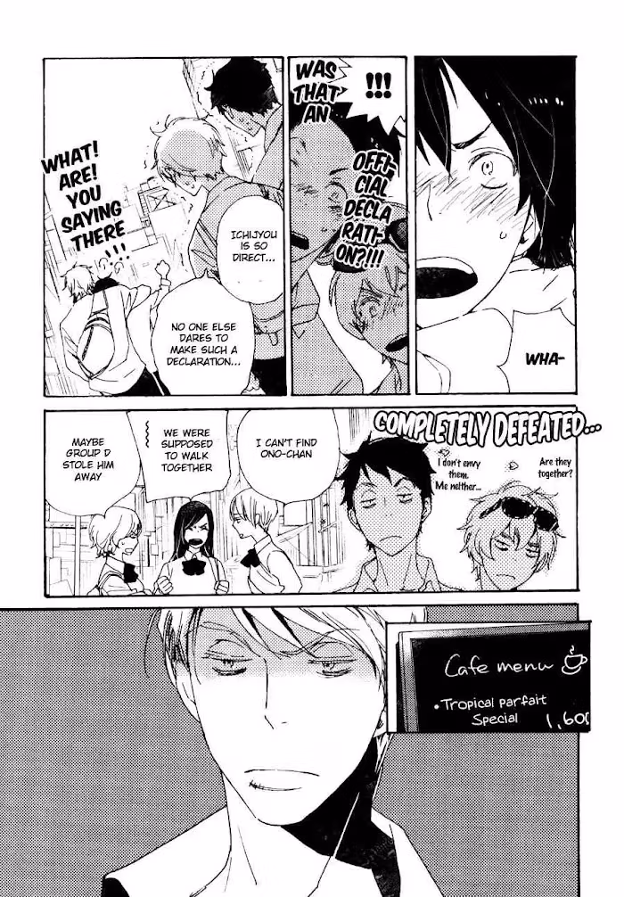 Disasters Like Me Too Much Chapter 28 page 12 - 