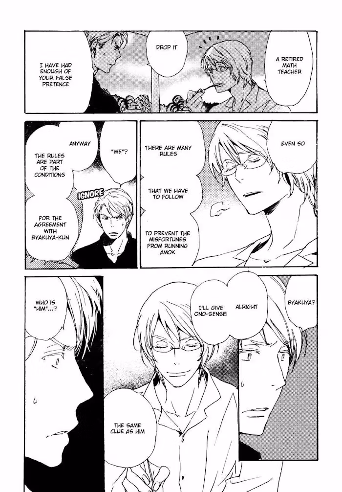 Disasters Like Me Too Much Chapter 28 page 14 - 