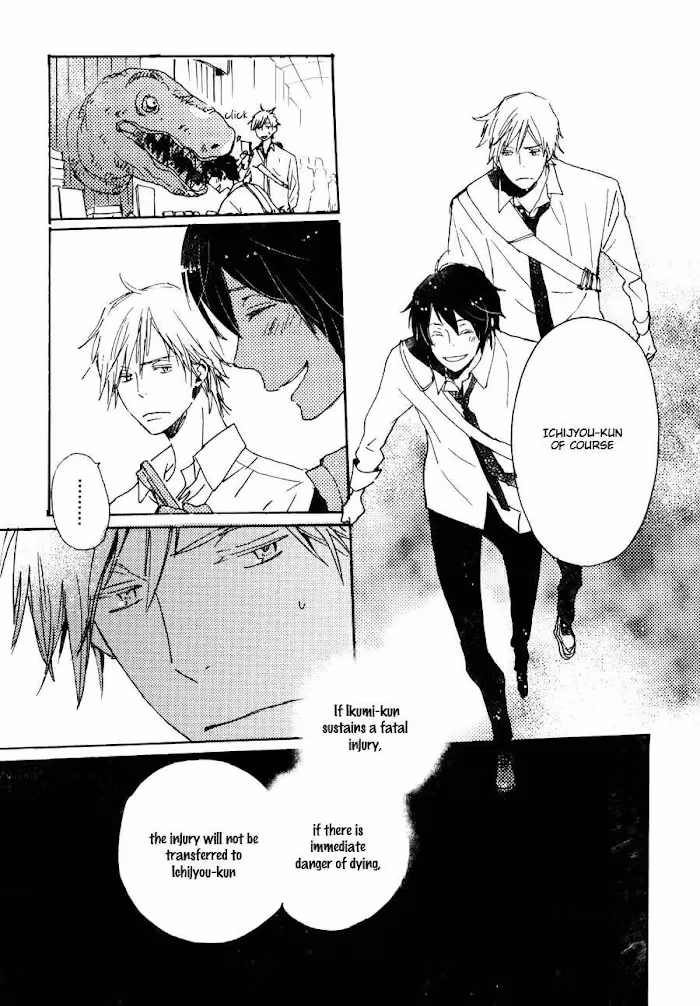 Disasters Like Me Too Much Chapter 28 page 15 - 