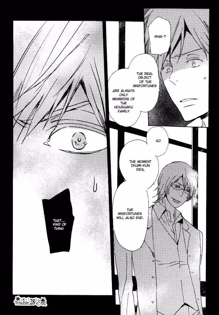 Disasters Like Me Too Much Chapter 28 page 16 - 