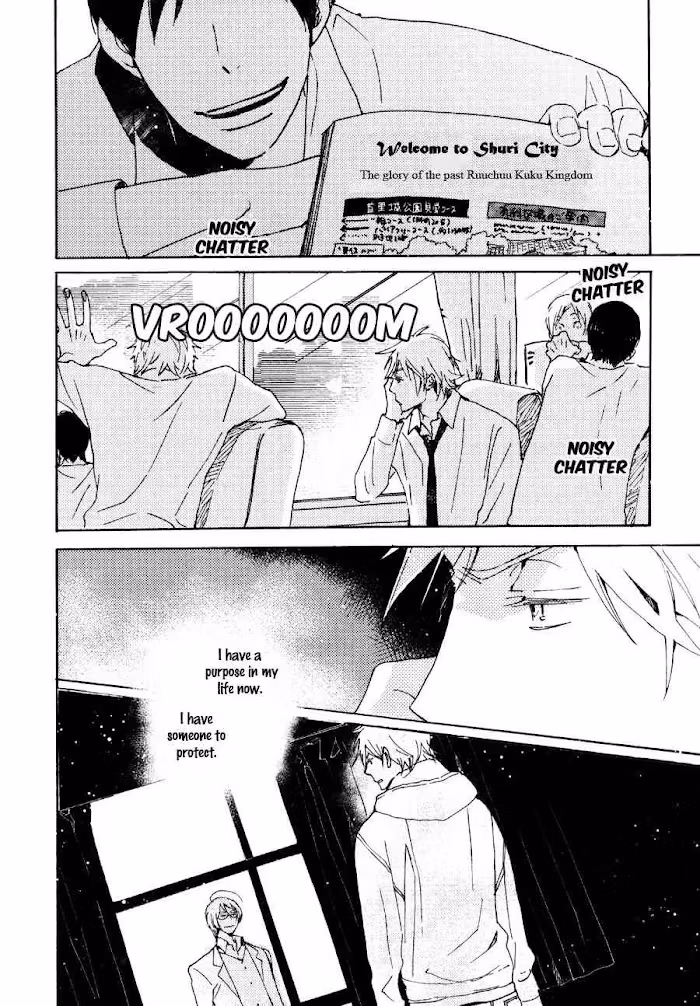 Disasters Like Me Too Much Chapter 28 page 3 - 