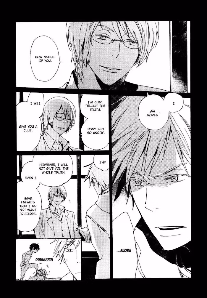 Disasters Like Me Too Much Chapter 28 page 4 - 