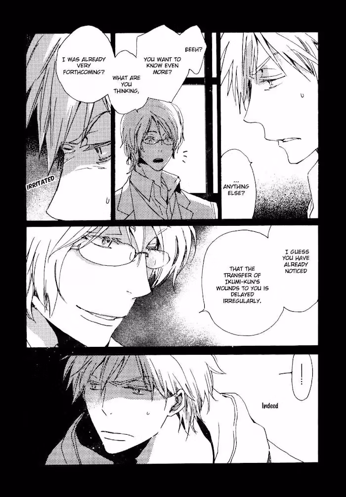 Disasters Like Me Too Much Chapter 28 page 7 - 