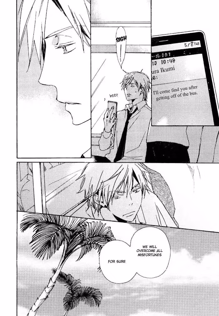 Disasters Like Me Too Much Chapter 28 page 9 - 