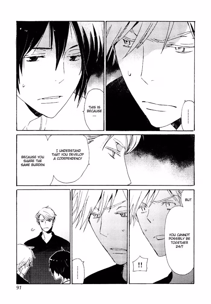 Disasters Like Me Too Much Chapter 29 page 20 - 