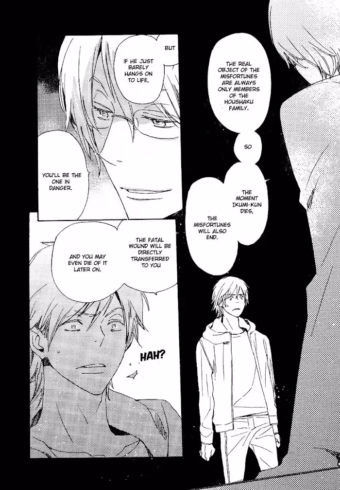 Disasters Like Me Too Much Chapter 29 page 3 - 