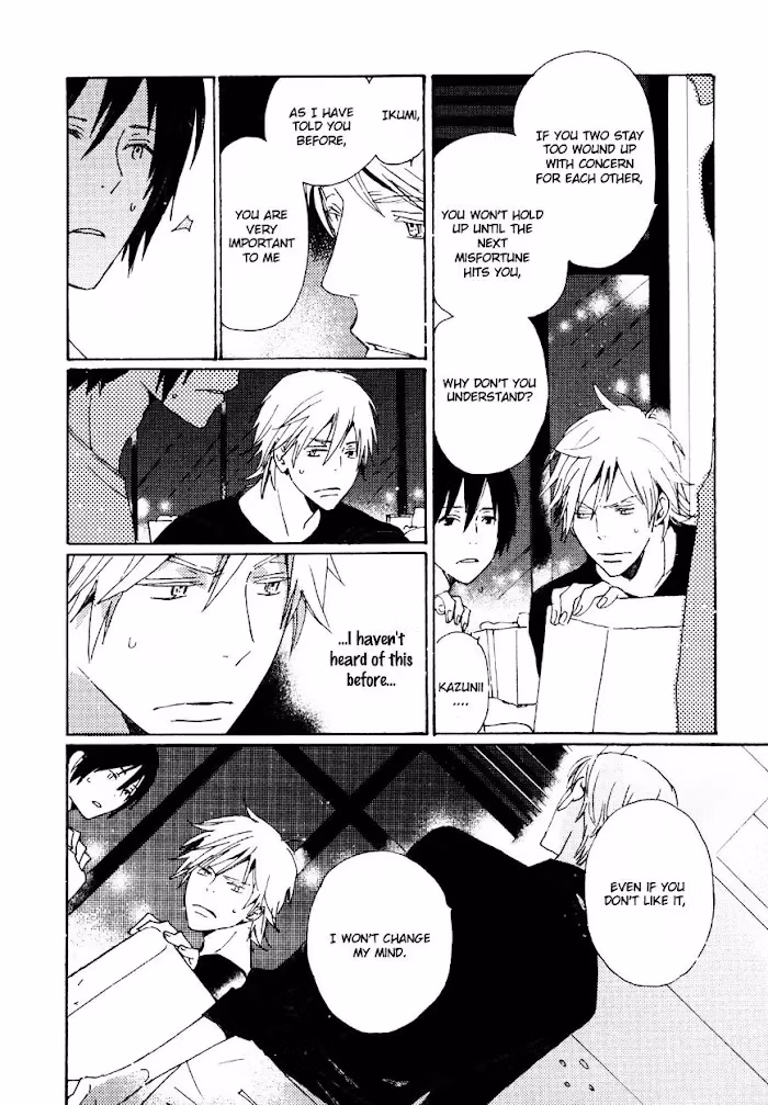 Disasters Like Me Too Much Chapter 29 page 21 - 