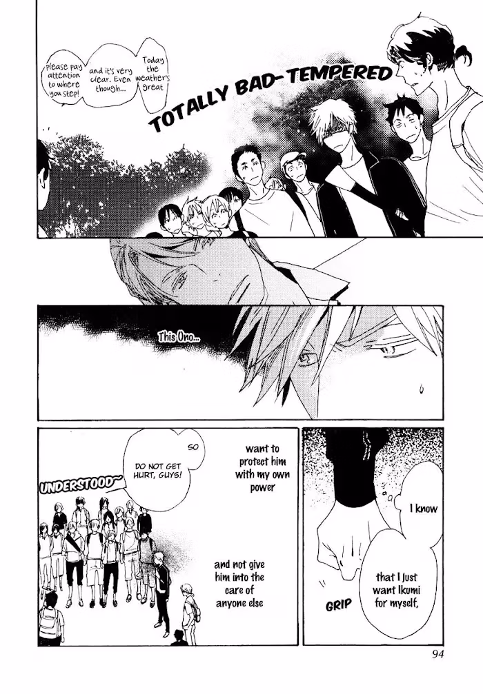 Disasters Like Me Too Much Chapter 29 page 23 - 