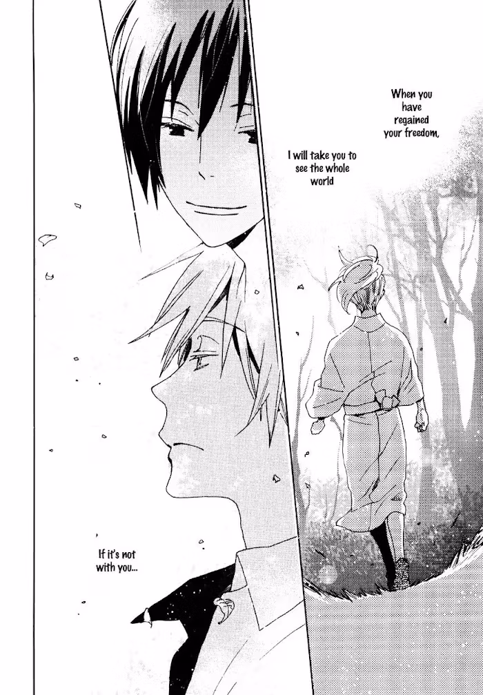 Disasters Like Me Too Much Chapter 29 page 25 - 