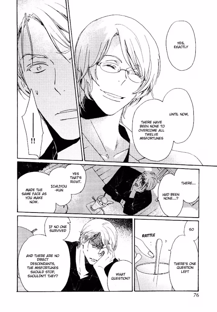 Disasters Like Me Too Much Chapter 29 page 5 - 