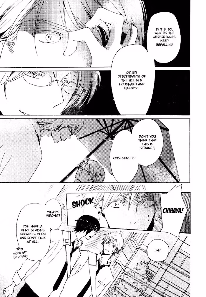 Disasters Like Me Too Much Chapter 29 page 6 - 