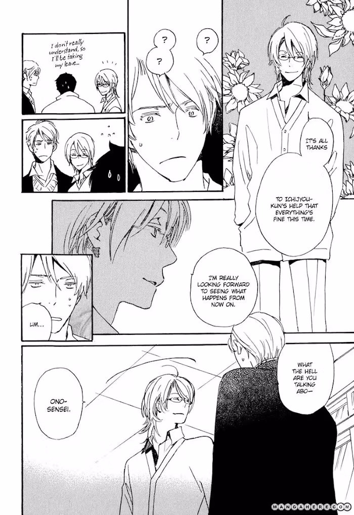 Disasters Like Me Too Much Chapter 3 page 24 - 
