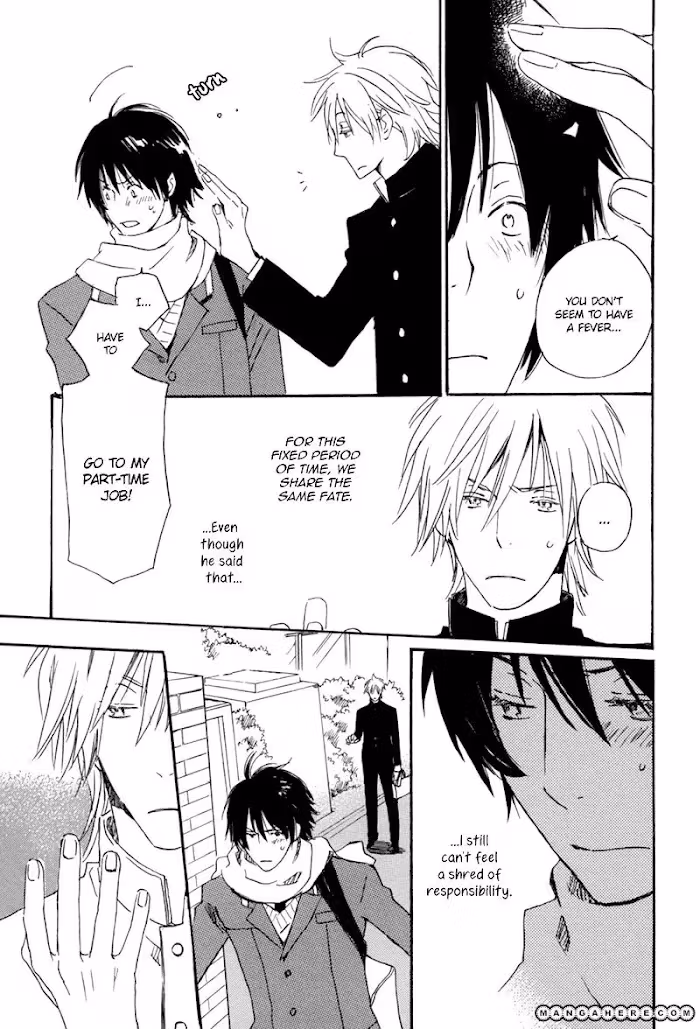 Disasters Like Me Too Much Chapter 3 page 31 - 