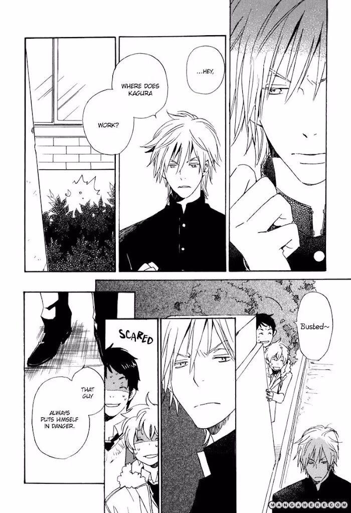 Disasters Like Me Too Much Chapter 3 page 32 - 