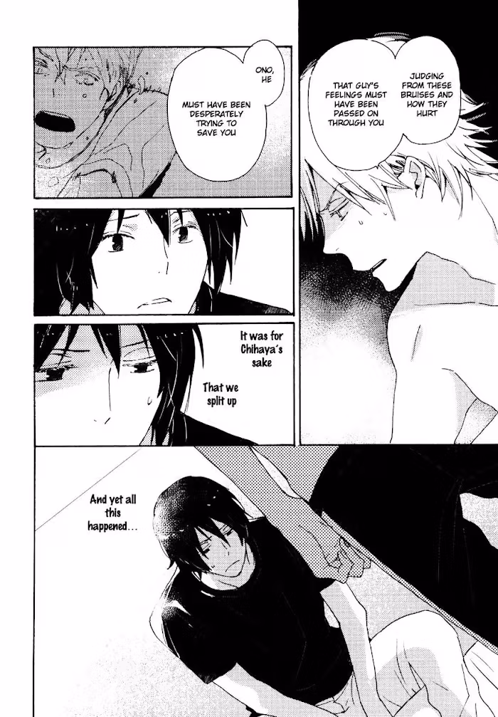 Disasters Like Me Too Much Chapter 31 page 17 - 