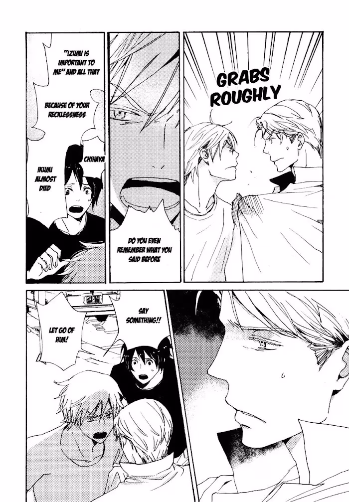 Disasters Like Me Too Much Chapter 31 page 7 - 