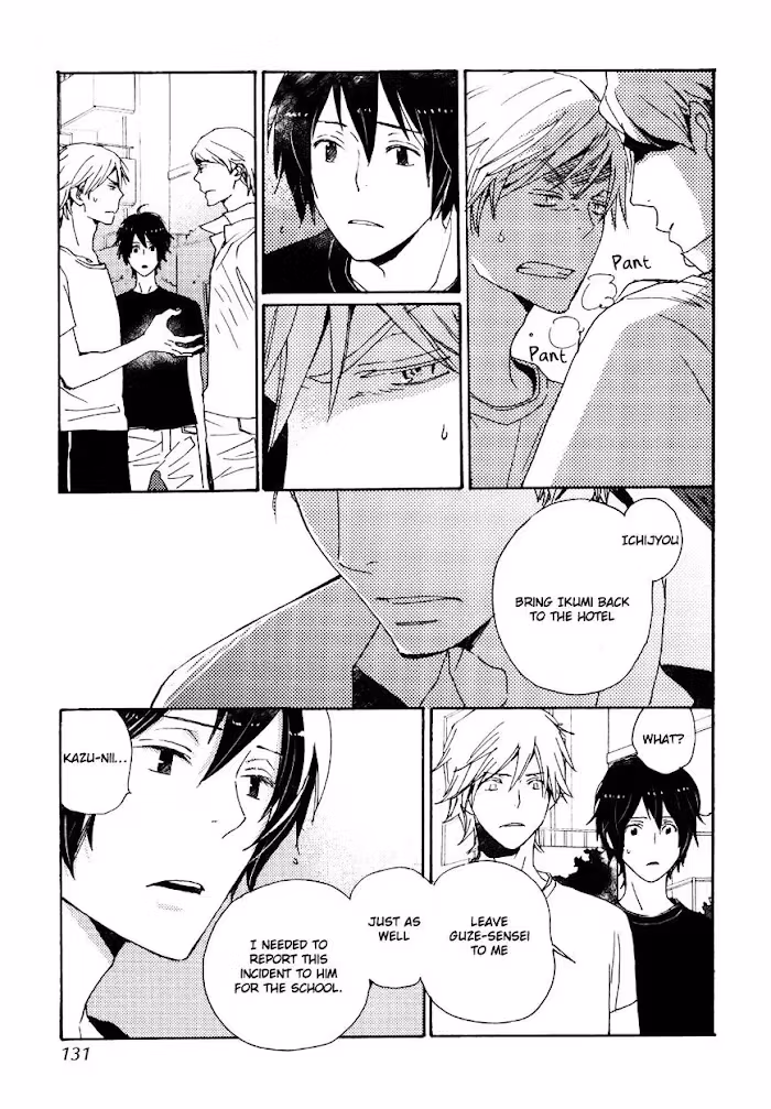 Disasters Like Me Too Much Chapter 31 page 8 - 