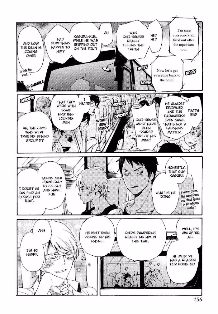 Disasters Like Me Too Much Chapter 32 page 13 - 