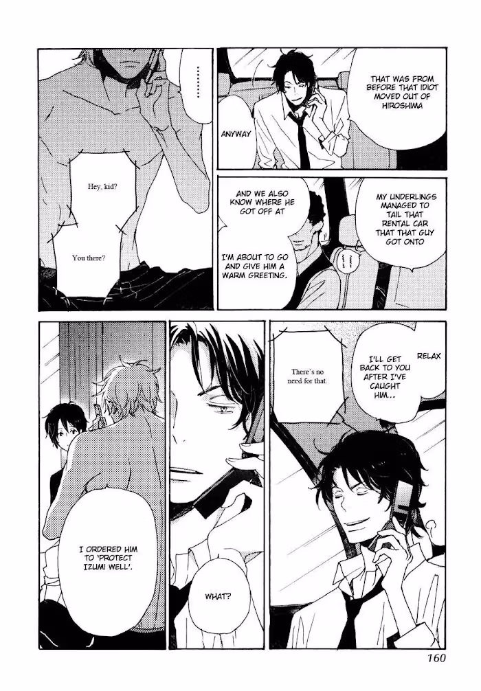 Disasters Like Me Too Much Chapter 32 page 17 - 
