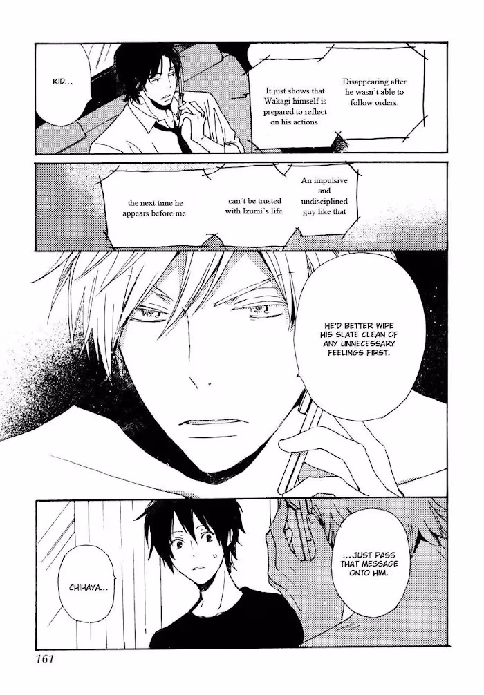 Disasters Like Me Too Much Chapter 32 page 18 - 