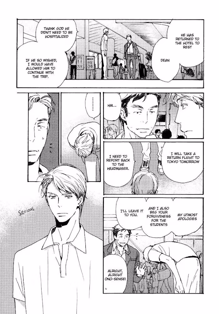Disasters Like Me Too Much Chapter 32 page 20 - 
