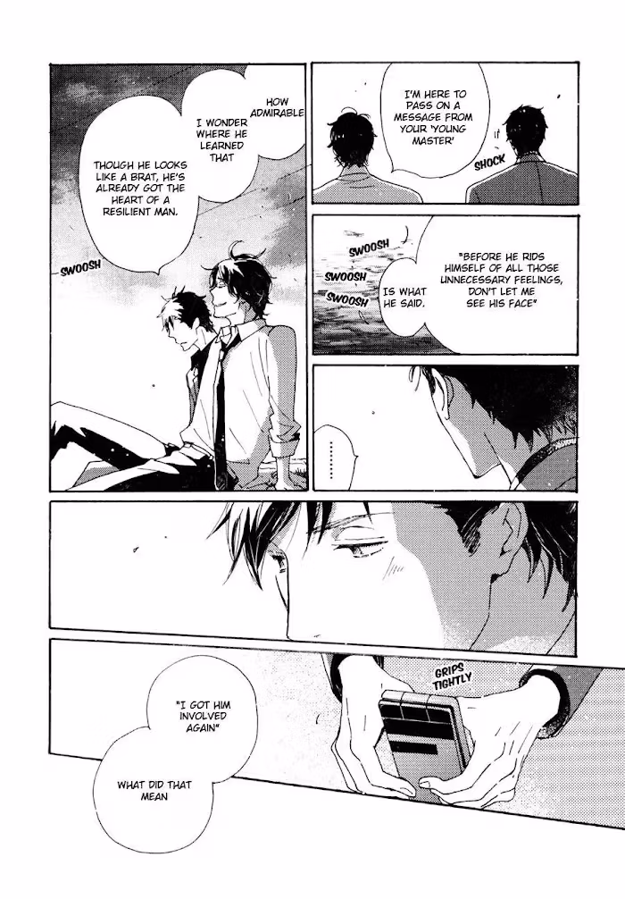 Disasters Like Me Too Much Chapter 32 page 23 - 