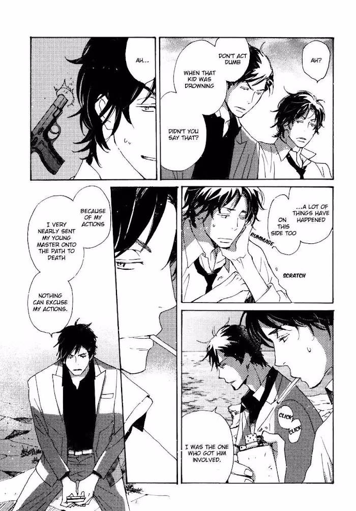 Disasters Like Me Too Much Chapter 32 page 24 - 