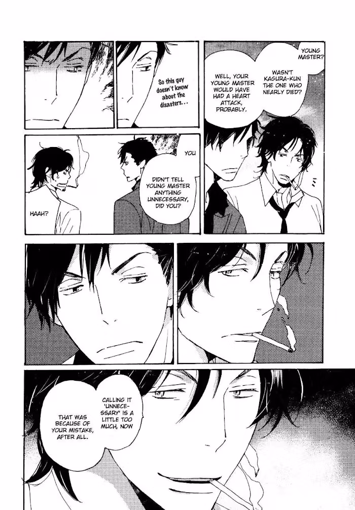 Disasters Like Me Too Much Chapter 32 page 25 - 