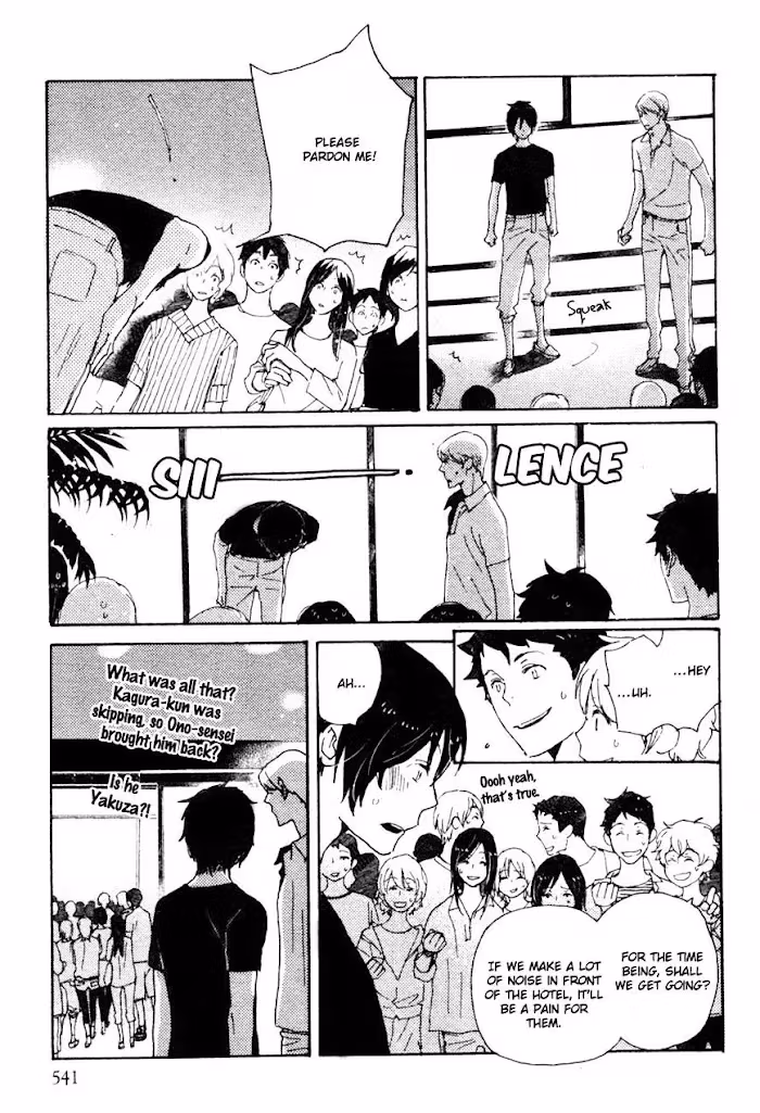 Disasters Like Me Too Much Chapter 33 page 12 - 