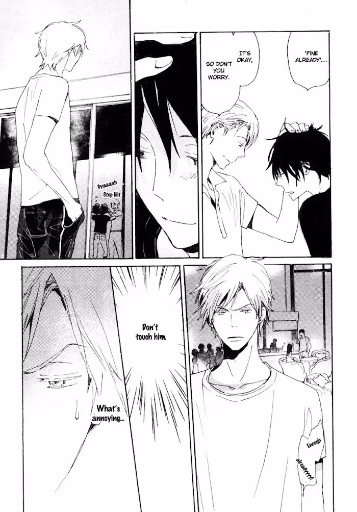 Disasters Like Me Too Much Chapter 33 page 14 - 