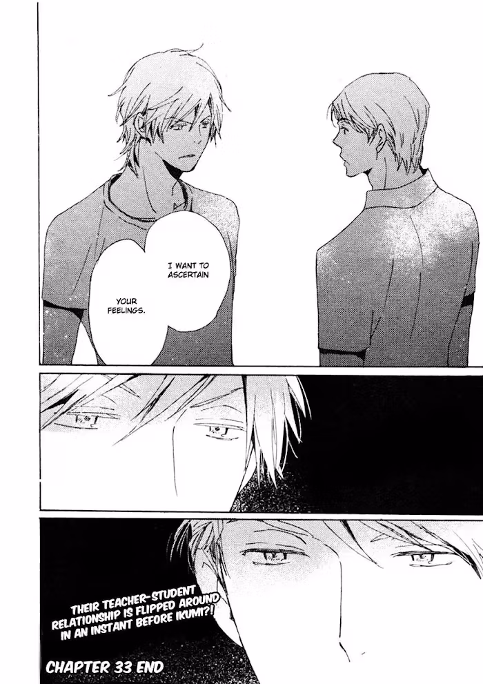Disasters Like Me Too Much Chapter 33 page 17 - 