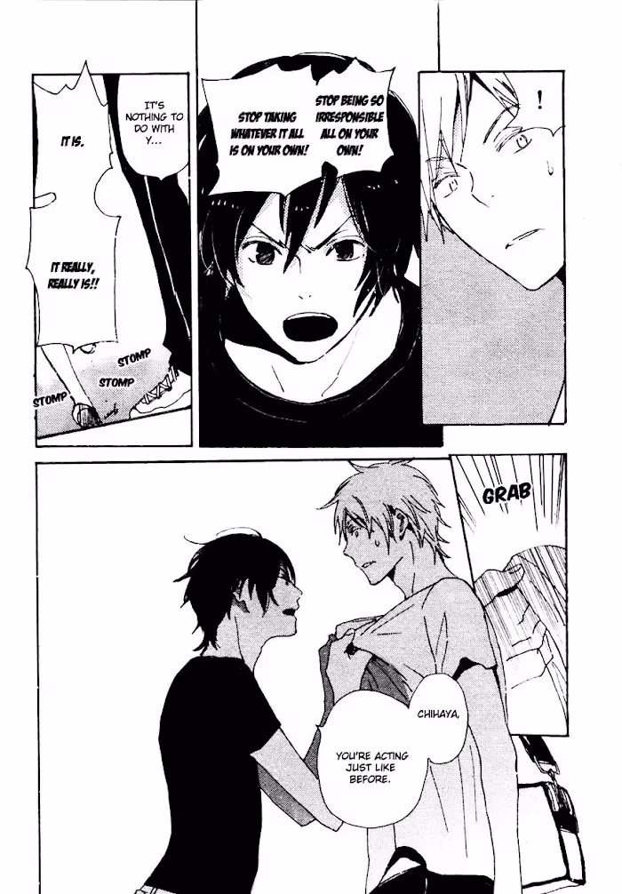 Disasters Like Me Too Much Chapter 33 page 4 - 