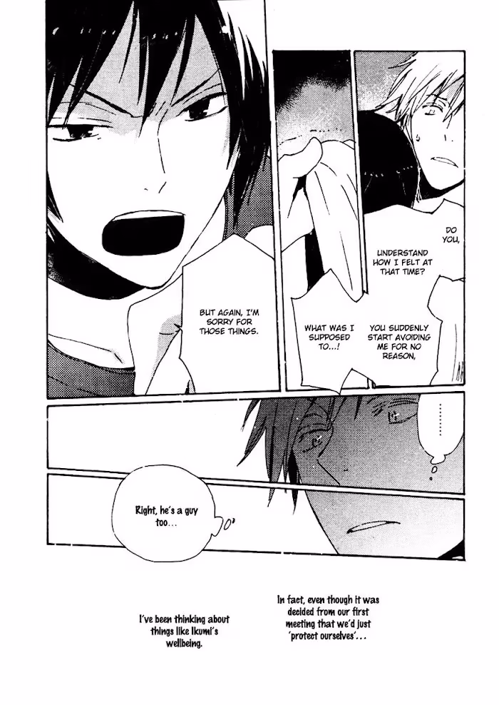 Disasters Like Me Too Much Chapter 33 page 5 - 