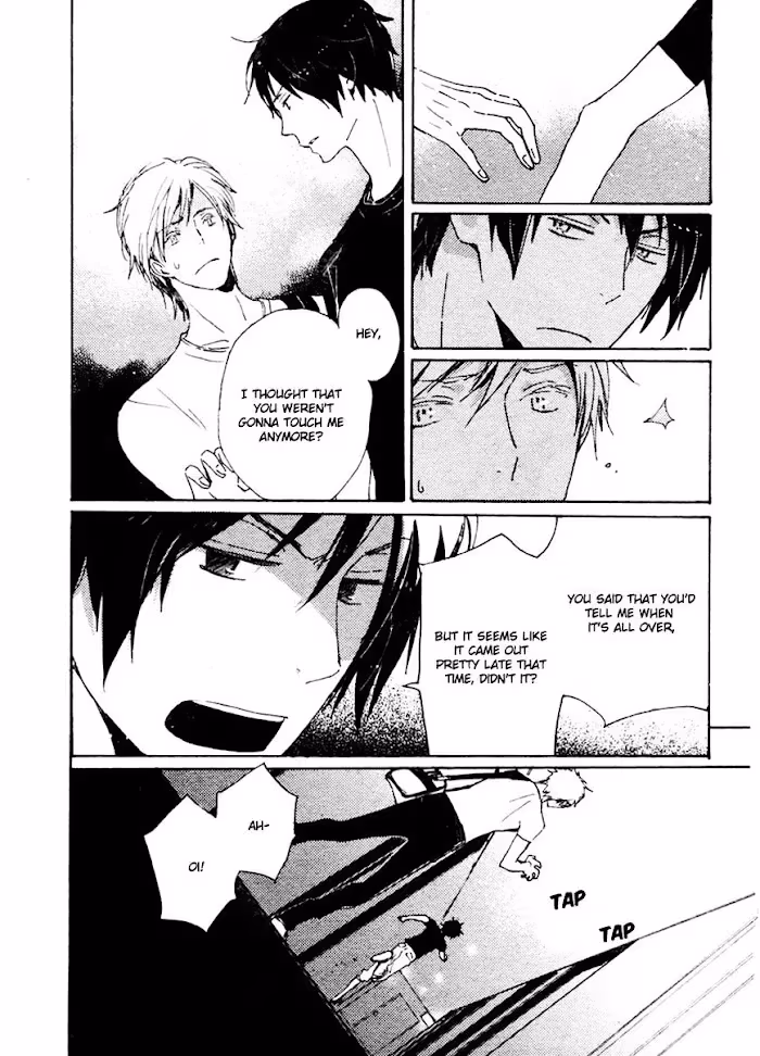 Disasters Like Me Too Much Chapter 33 page 7 - 