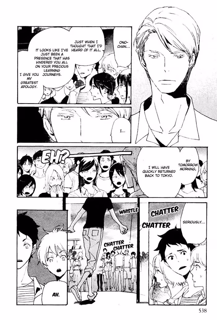 Disasters Like Me Too Much Chapter 33 page 9 - 