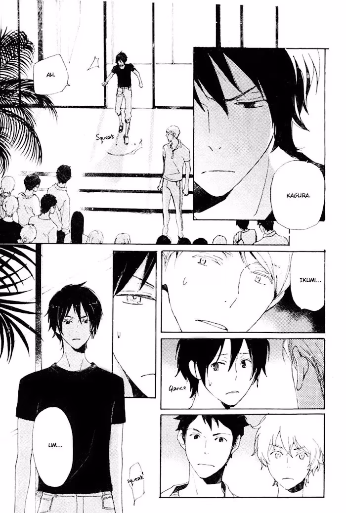 Disasters Like Me Too Much Chapter 33 page 10 - 